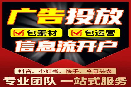 案例分析：百度SEM推广助力企业快速突破
