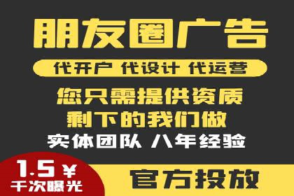 信息流广告代理案例经验分享